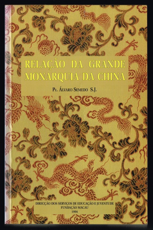 27245 relacao da grande monarquia da china alvaro semedo.jpg